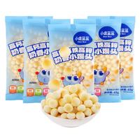 小鹿蓝蓝 高钙高铁高锌  奶香小馒头65g*5袋