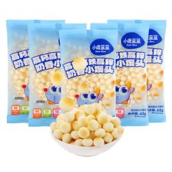小鹿蓝蓝 高钙高铁高锌  奶香小馒头65g*5袋