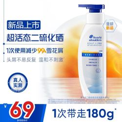 海飞丝 新品!海飞丝二硫化硒洗发水180G