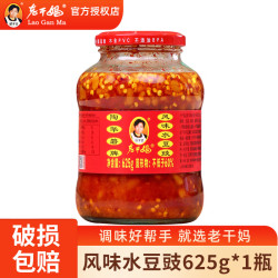老干妈 陶华碧老干妈辣椒酱炒菜凉拌调味 贵州特产 风味水豆豉625g*1瓶