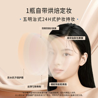 移动专享、移动端：Dewy Lab 晨雾mini气垫粉底遮瑕控油持妆服帖便携旅行装4.5g