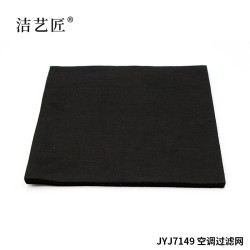 洁艺匠 JYJ7235 空调过滤网 5mm*1m*1m（计价单位：个）白色