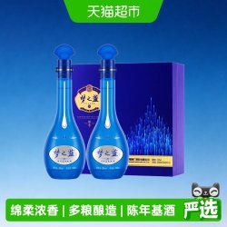 洋河 蓝色经典 梦之蓝 M6 52%vol 浓香型白酒