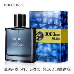 多彩丽人 蔚蓝男士香水持久淡香男人味古龙水男用清新正品斩女