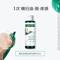 康如 高良姜去屑控油洗发露100ml