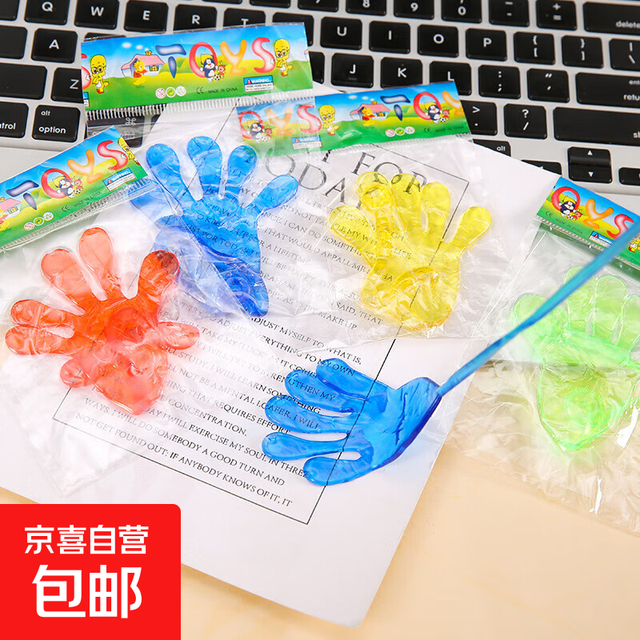 弹性伸缩粘粘手玩具粘性手掌爬墙黏黏小手创意整蛊80后怀旧小玩具 粘性手掌1个
