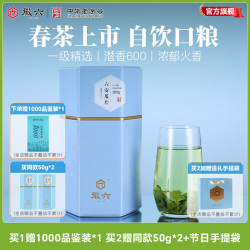 徽六 绿茶  600六安瓜片 一级 雨前 罐装 200g