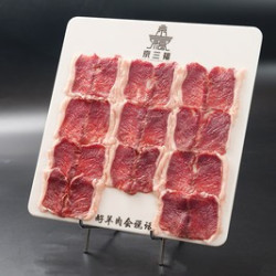 老北京涮羊肉双人减脂餐