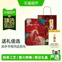 移动端、88VIP：苏格登 慢火烤桶 单麦威士忌  单一麦芽 瓶装 40%vol 16年 500