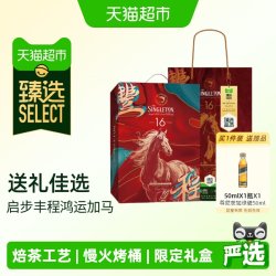 苏格登 慢火烤桶 单麦威士忌  单一麦芽 瓶装 40%vol 16年 500