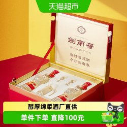 剑南春 水晶剑 52%vol 浓香型白酒
