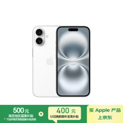 Apple iPhone 16 5G手机 128GB 白色