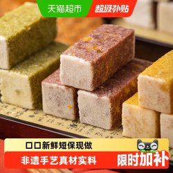 杨先生 无糖精 糕点