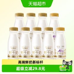 每日鲜语 鲜牛奶185ml*8瓶+A2β-酪蛋白鲜牛奶185ml*2瓶巴氏杀菌乳