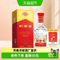剑南春 水晶剑 52%vol 浓香型白酒