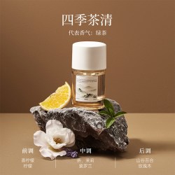 名创优品 自动香氛机套装家用室内持久高级衣柜卫生间香水