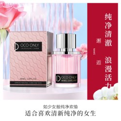 多彩丽人 女士香水持久淡香清新女学生专柜正品大牌少女法国送小样