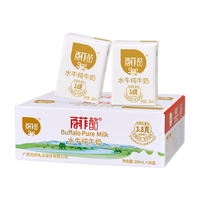 移动端、88VIP：百菲酪 量贩装 水牛纯牛奶  200ml*18盒 礼盒装 200ml
