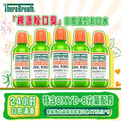 凯斯博士 漱口水 轻度薄荷味