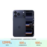 Apple iPhone 17 Pro Max 5G手机 1TB 深蓝色