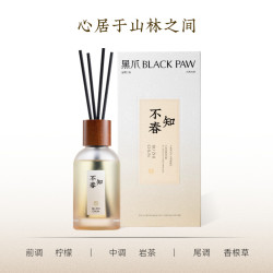BLACK PAW 「不知春」无火香薰岩茶香氛礼盒家用客厅持久卧室留香生日礼