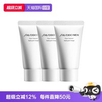 移动端：资生堂 新男士洁面膏 90ml
