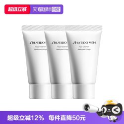 资生堂 新男士洁面膏 90ml