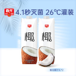 春光 椰奶清补凉植物蛋白饮料 1L*2盒