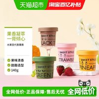88VIP：名创优品 水果圣代香薰膏车载香薰车内除异味高级香水香氛