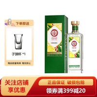 天佑德 柠檬风味青稞酒 28度 750ml 单瓶装