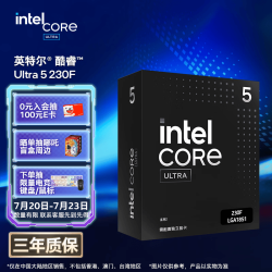 英特尔 10核10线程 台式机处理器CPU