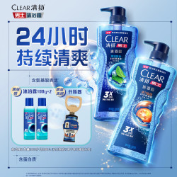 清扬 男士沐浴露套装 (冰凉酷爽600g+100g*2+活力运动600g)