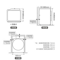 小天鹅 TH10VE10