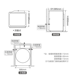 小天鹅 TH10VE10