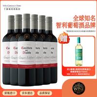 红魔鬼 智利原瓶干红葡萄酒高性价比红酒 佳美娜干红750ml*6整箱装