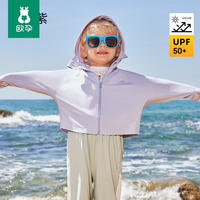 欧孕 儿童UPF50+防晒衣男女童宝宝冰丝防晒服婴儿A类夏 丁香紫 80