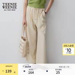 TEENIE WEENIE 小熊简约休闲裤女2024夏季女长裤 浅卡其色 165/M
