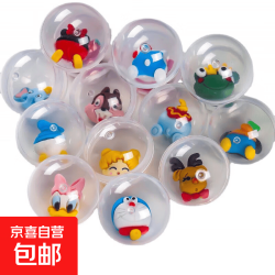 儿童抓娃娃机通用娃娃扭蛋迷你小型家用夹公仔扭蛋投币游戏机可用 娃娃机通用扭蛋*10个