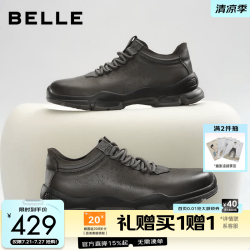 百丽 厚底增高健步鞋男2025秋抓纹牛皮户外休闲运动鞋A2215CM5 灰色 41