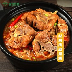 春花邱食 酱香熟牛脊骨 4斤