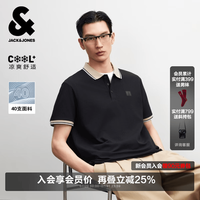 杰克琼斯 杰克·琼斯(JACK&JONES)男装25年凉感POLO衫男士翻领短袖T恤夏季商务休闲撞色高端半袖 E40黑色 常规 M