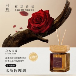 杉隐高级居家好物香氛乌木玫瑰无火香薰精油松弛感留香