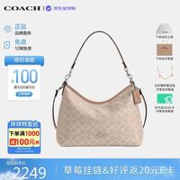 COACH LAUREL流浪包 单肩斜挎包 沙黄