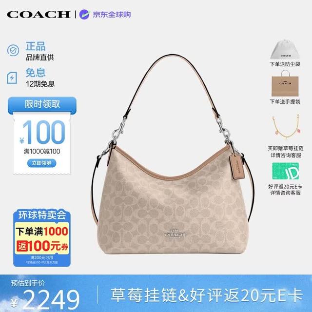 COACH LAUREL流浪包 单肩斜挎包 沙黄