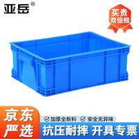 亚岳塑料周转箱加厚物流箱工业收纳整理箱中转胶筐不含盖长方形物料盒蓝色410*300*150mm
