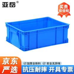 亚岳塑料周转箱加厚物流箱工业收纳整理箱中转胶筐不含盖长方形物料盒蓝色410*300*150mm