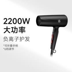 沙宣 负离子速干 电吹