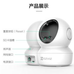 萤石 智能追踪 家用摄像头  32GB