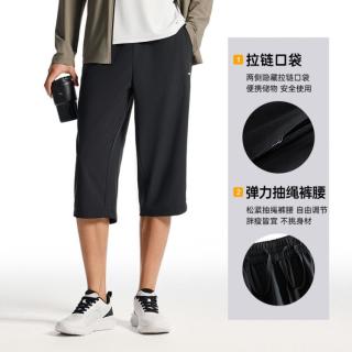 基础款闭眼入：安踏 男士运动七分裤 透气冰丝吸湿速干