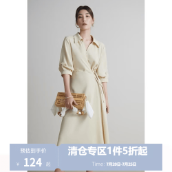 独束 大码女装围裹式气质V翻领连衣裙夏季新款微胖mm收腰显瘦A字裙 卵石玉 M